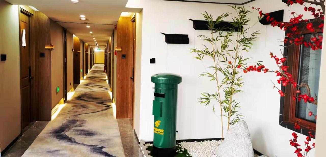 Beijing Post Hotel Экстерьер фото