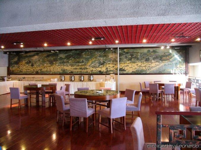 Beijing Post Hotel Ресторан фото