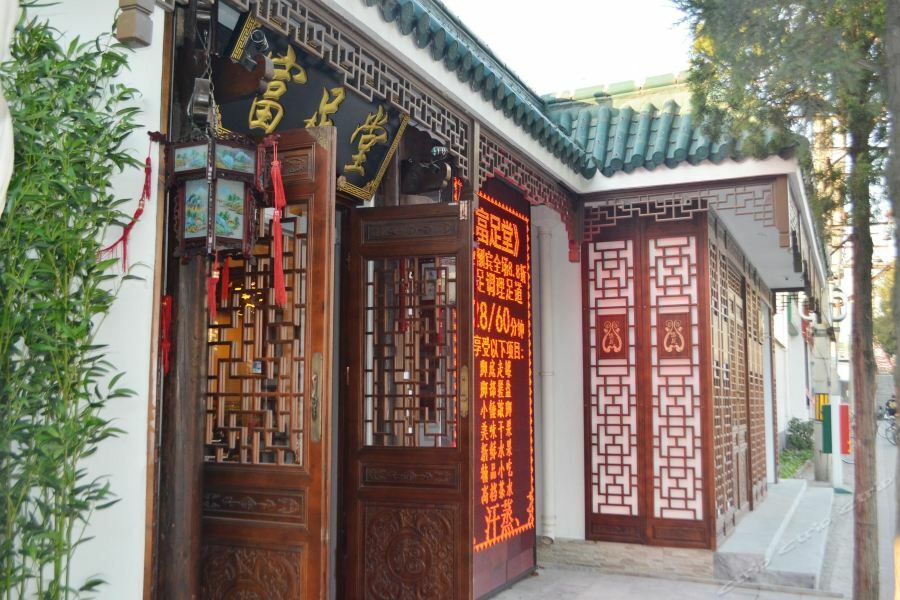 Beijing Post Hotel Экстерьер фото